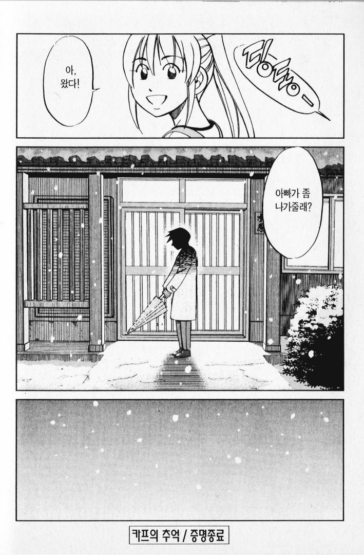 page 213