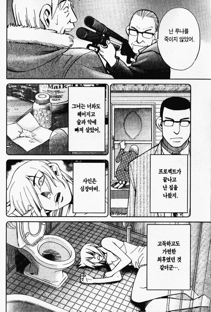 page 195