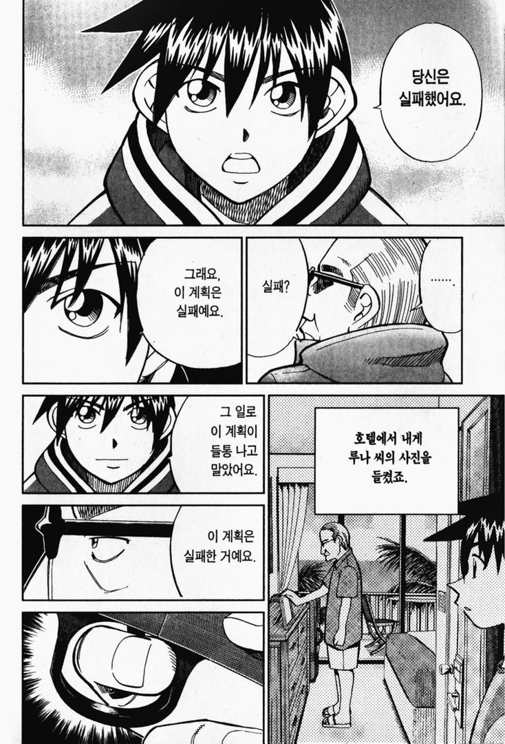 page 197