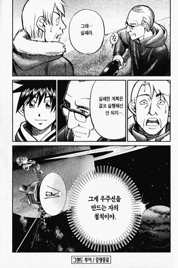 page 198