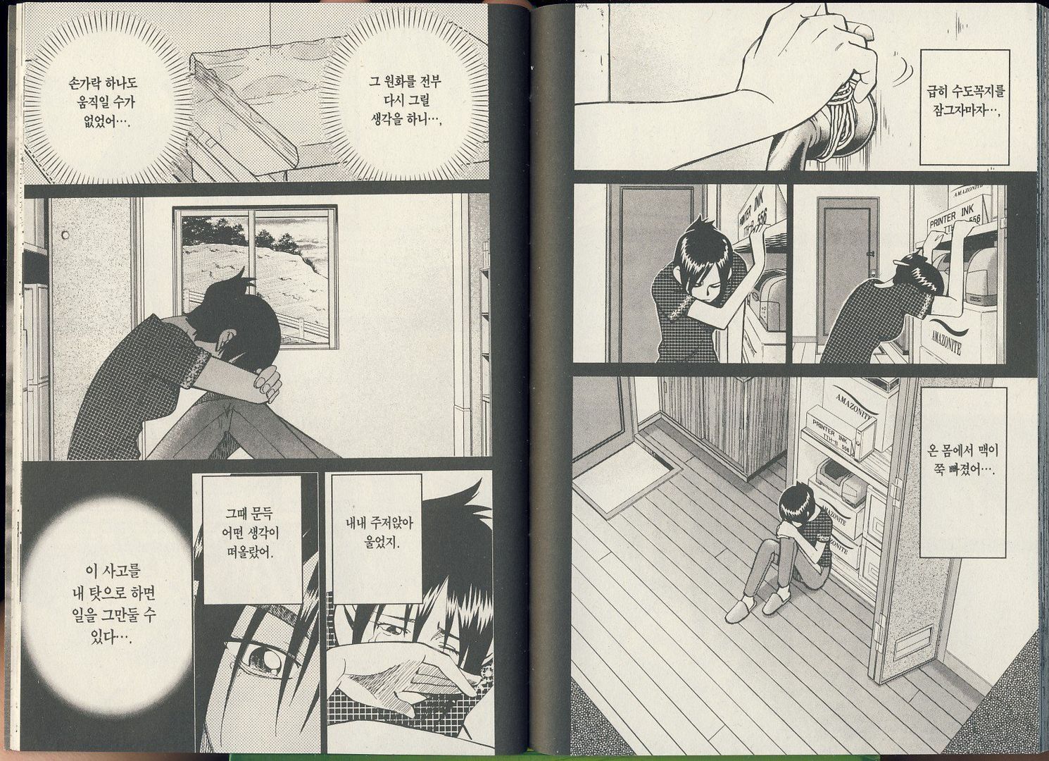 page 94