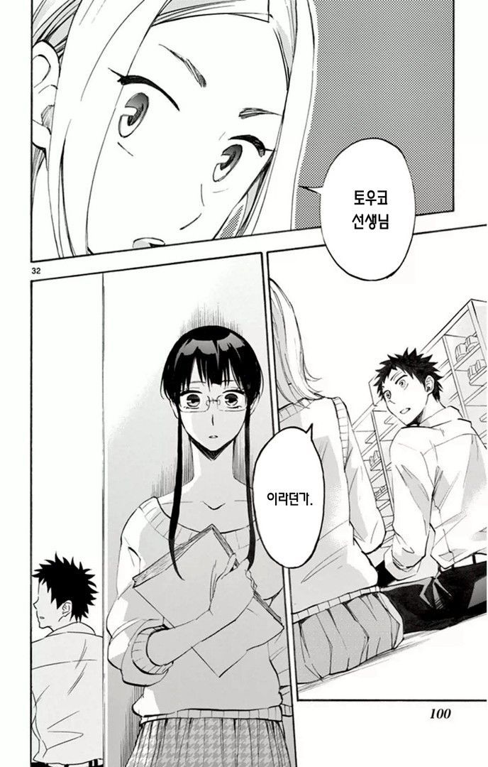 page 100