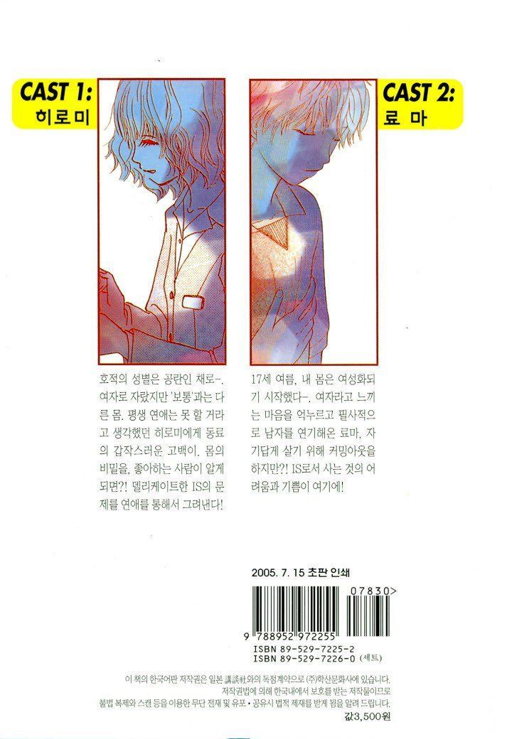 page 198