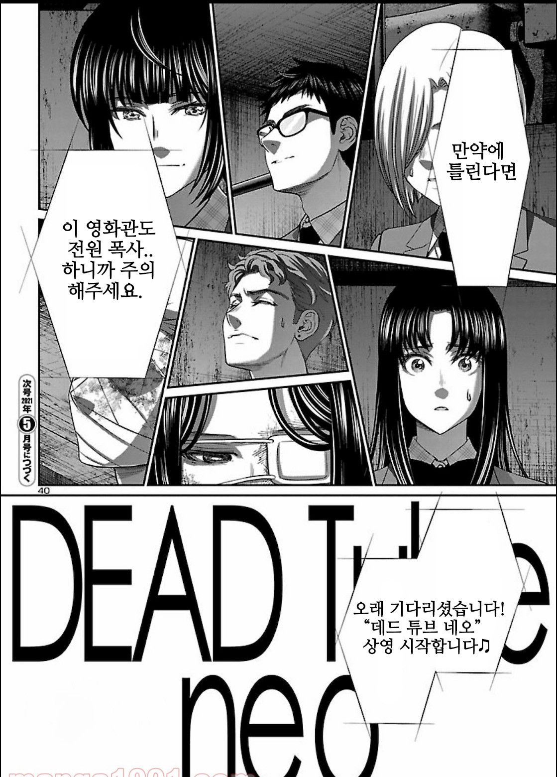 page 40