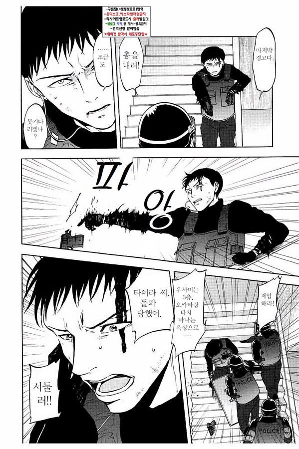 page 195