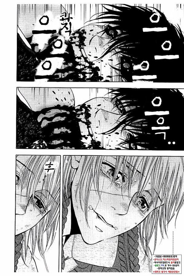 page 207