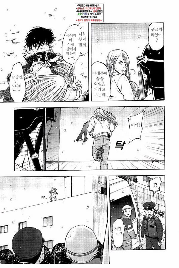 page 208
