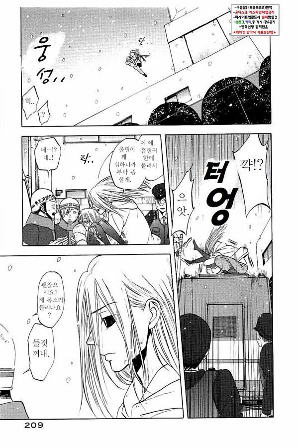 page 210