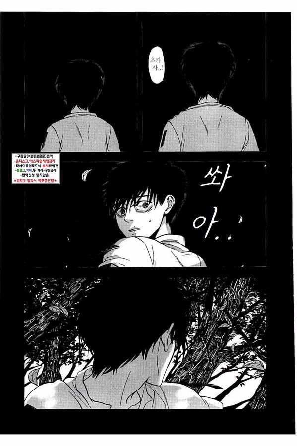 page 214