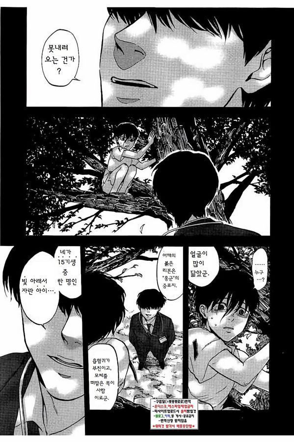 page 216