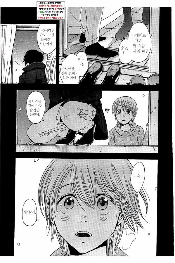 page 222