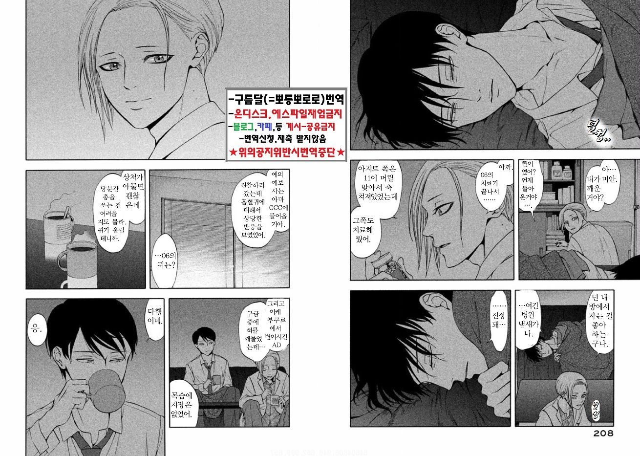 page 106