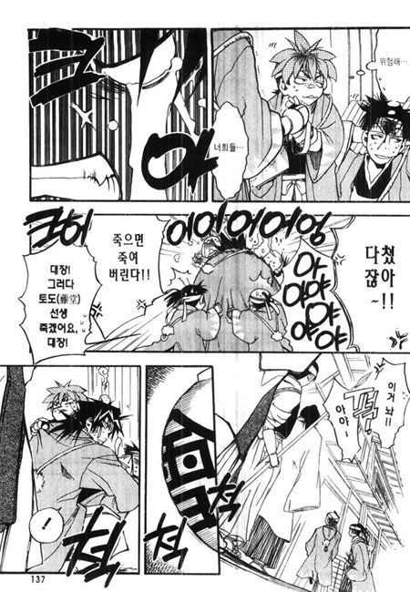 page 136