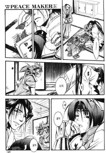 page 148