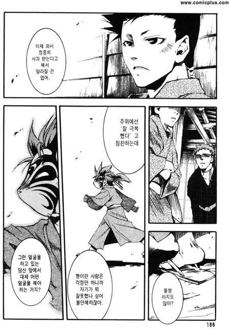 page 187