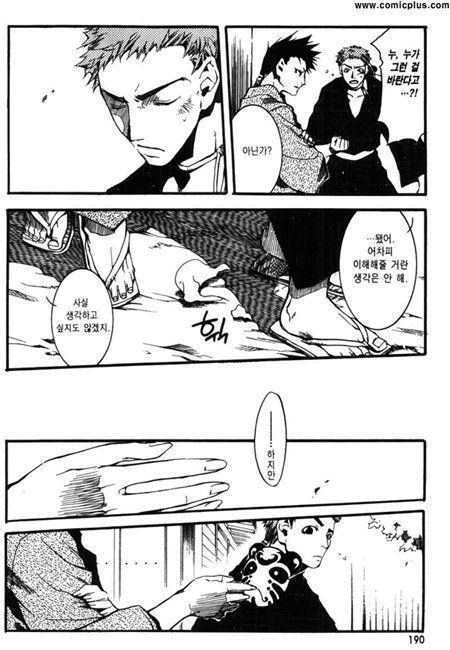 page 189