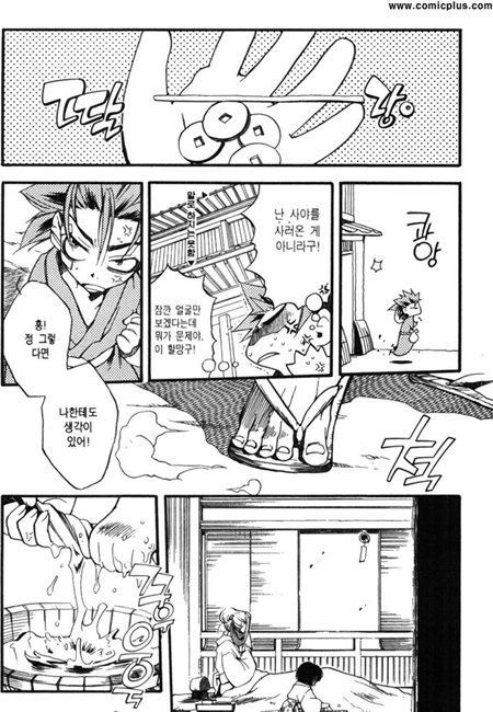 page 193