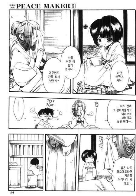 page 194