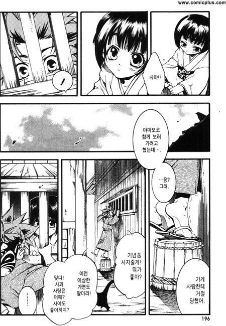 page 195