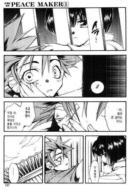 page 196