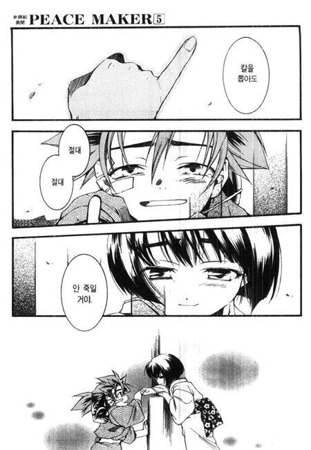 page 198