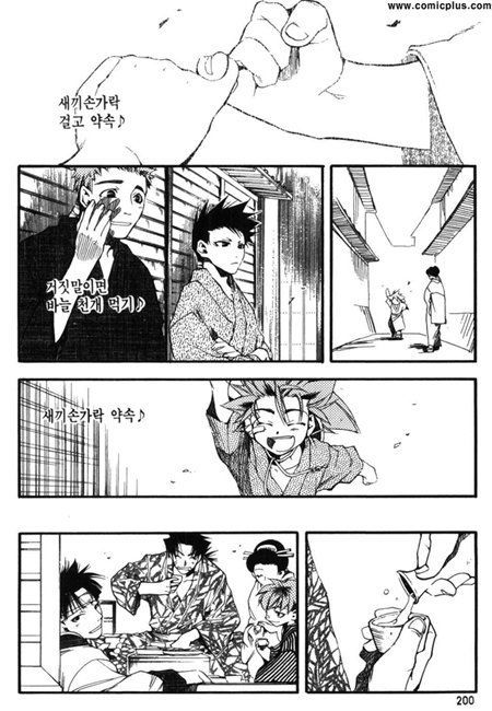 page 199