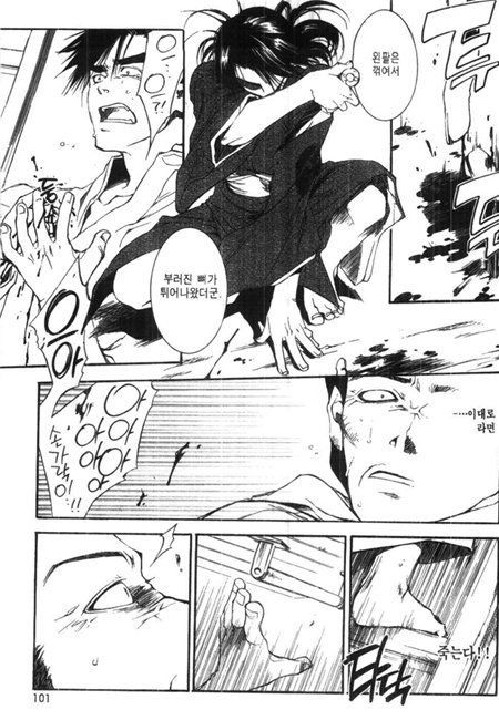page 100