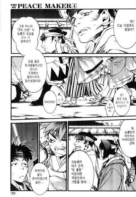 page 182