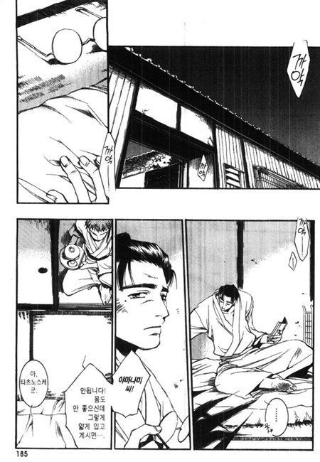 page 184