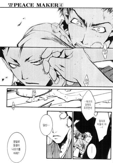 page 198