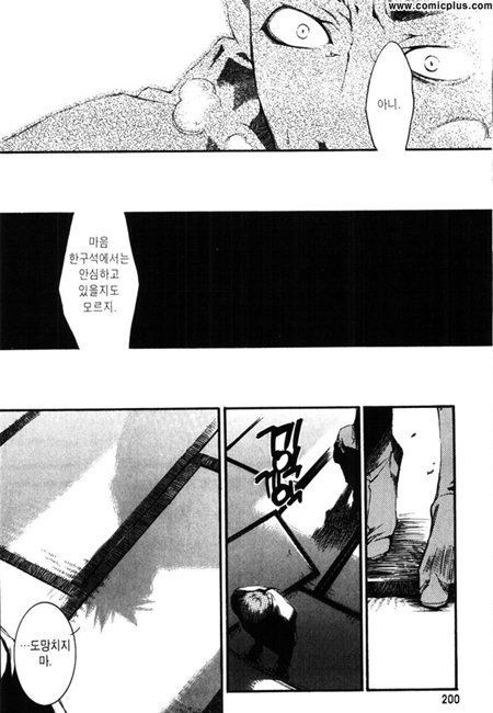 page 199