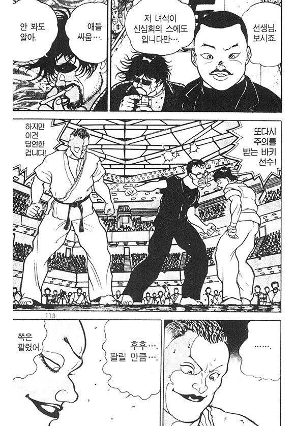 page 114