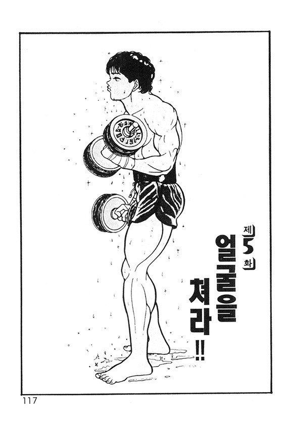 page 118