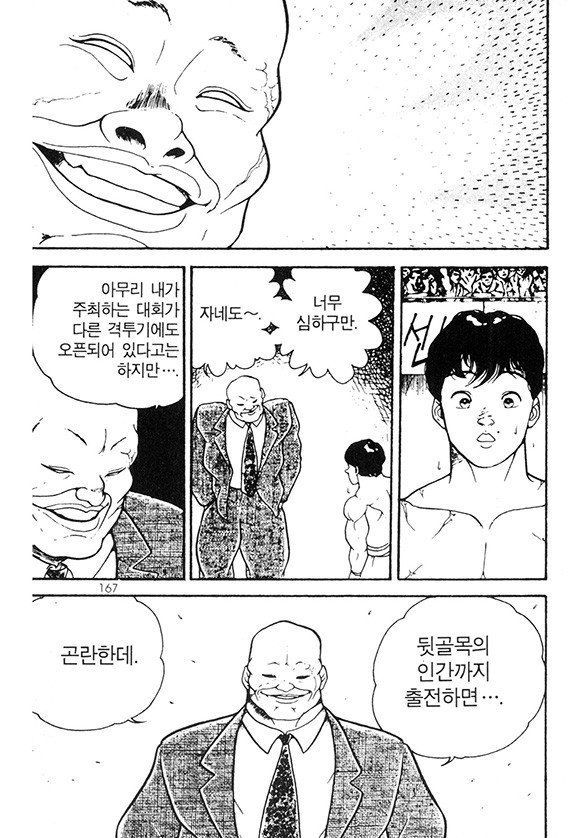 page 168