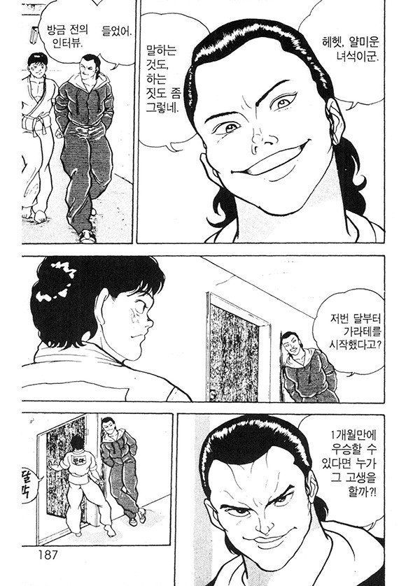 page 188