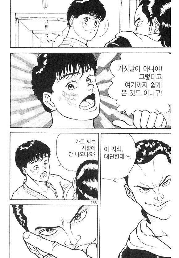page 189