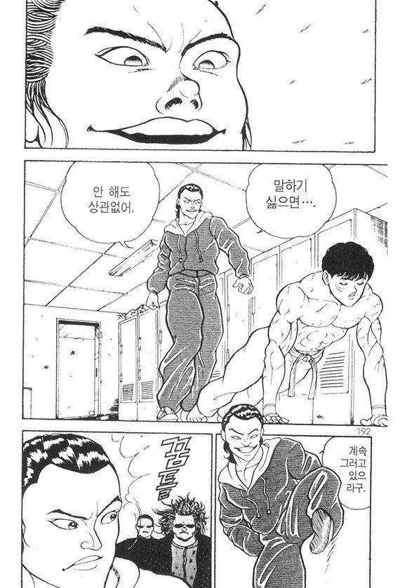 page 193