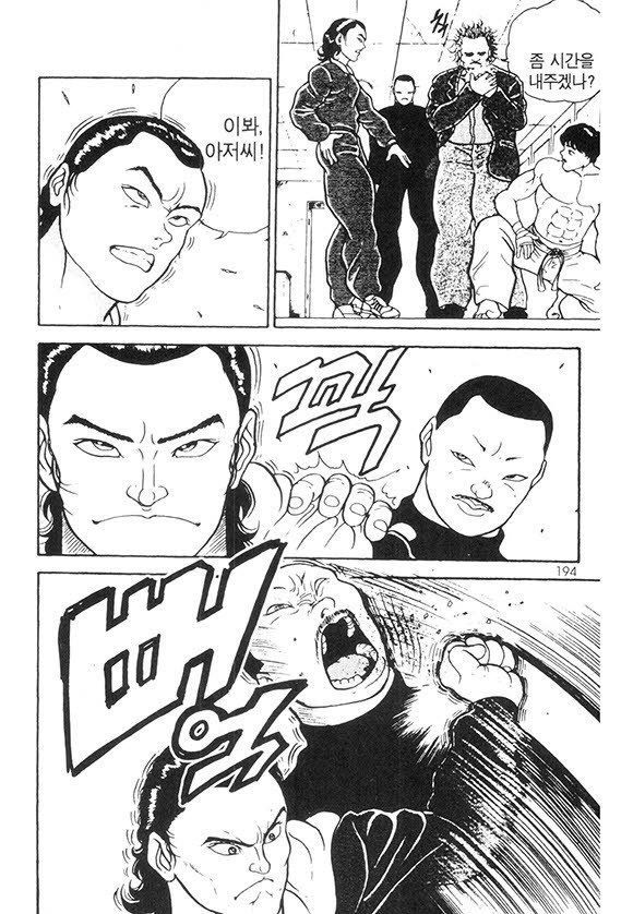 page 195