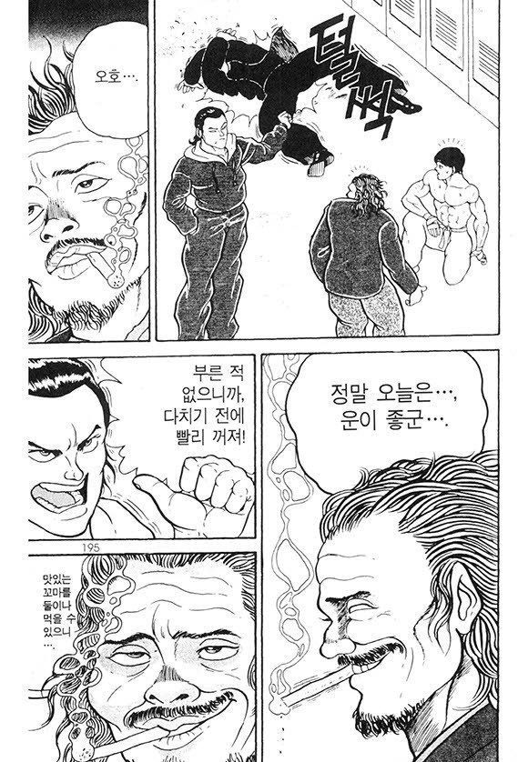 page 196