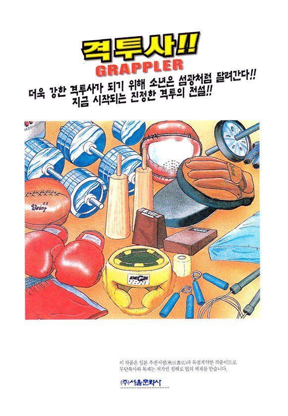 page 200