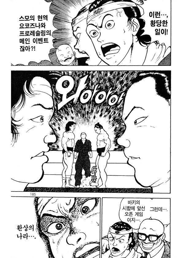 page 186