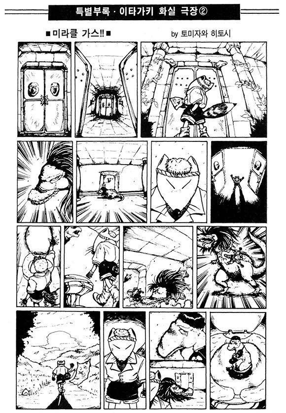 page 190