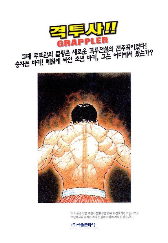 page 193