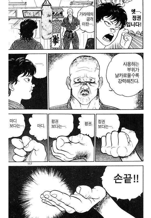 page 118