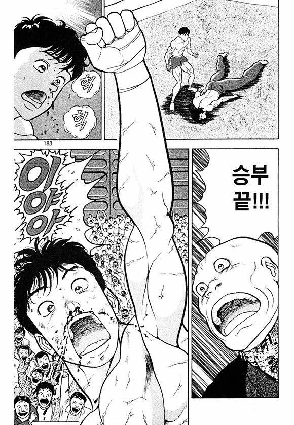 page 184