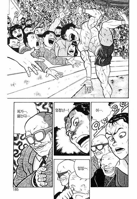 page 186