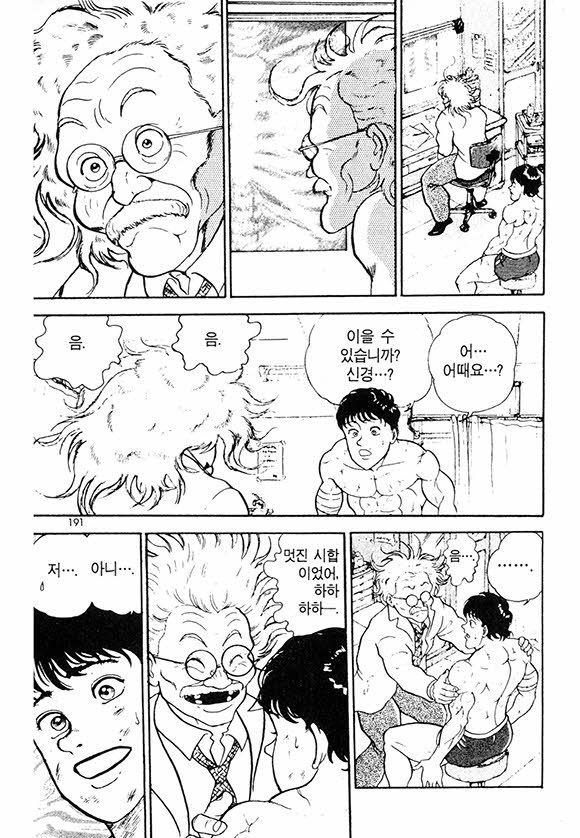 page 192