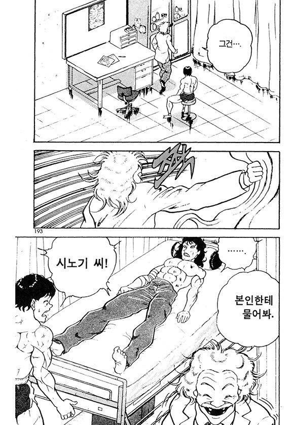 page 194