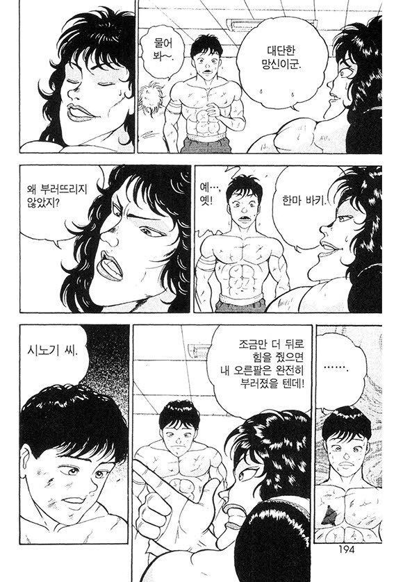 page 195
