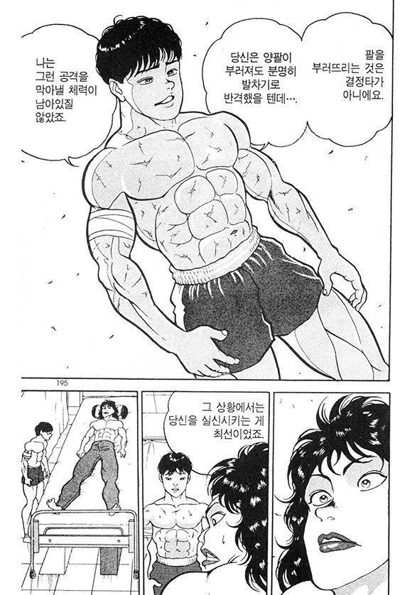 page 196